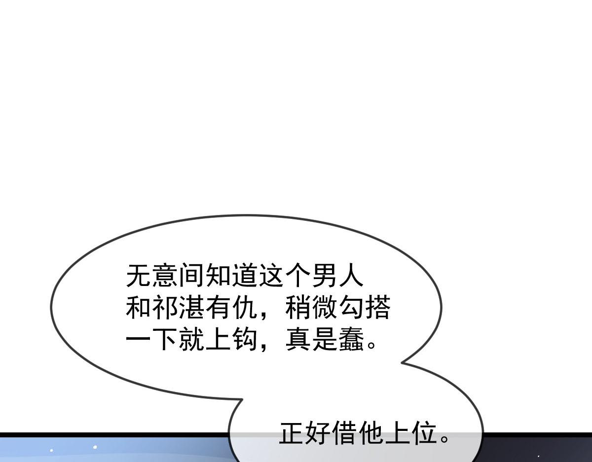 145 你是我的男人95