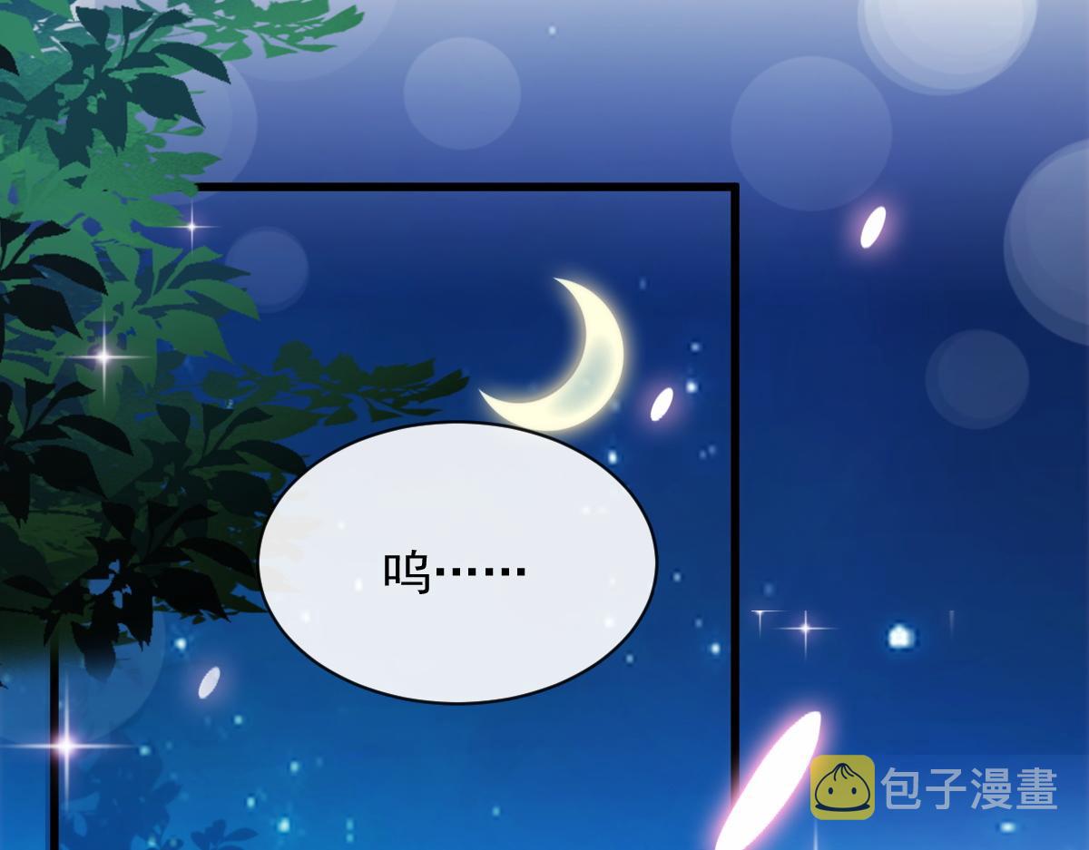 094 被神族欺负的恋爱体验11