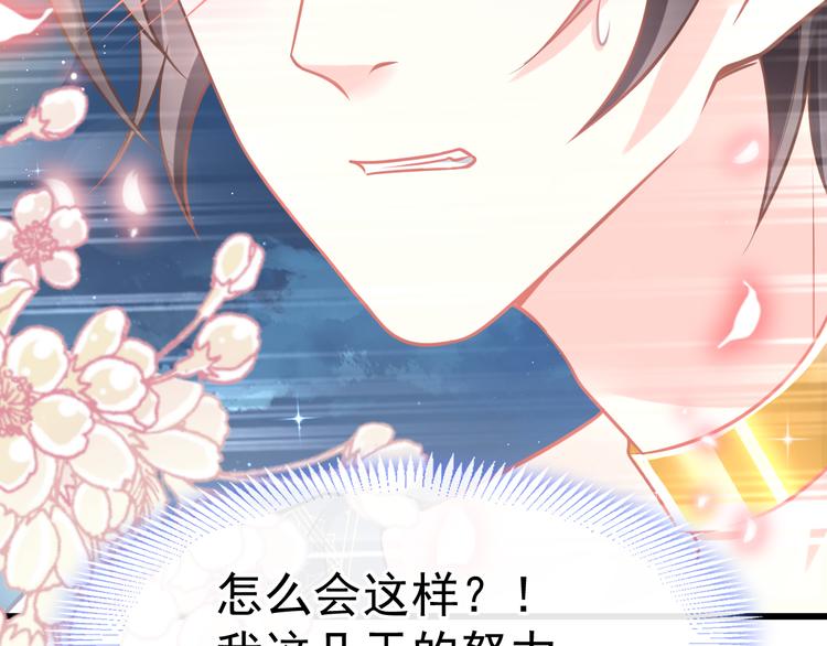 022 拯救世界90