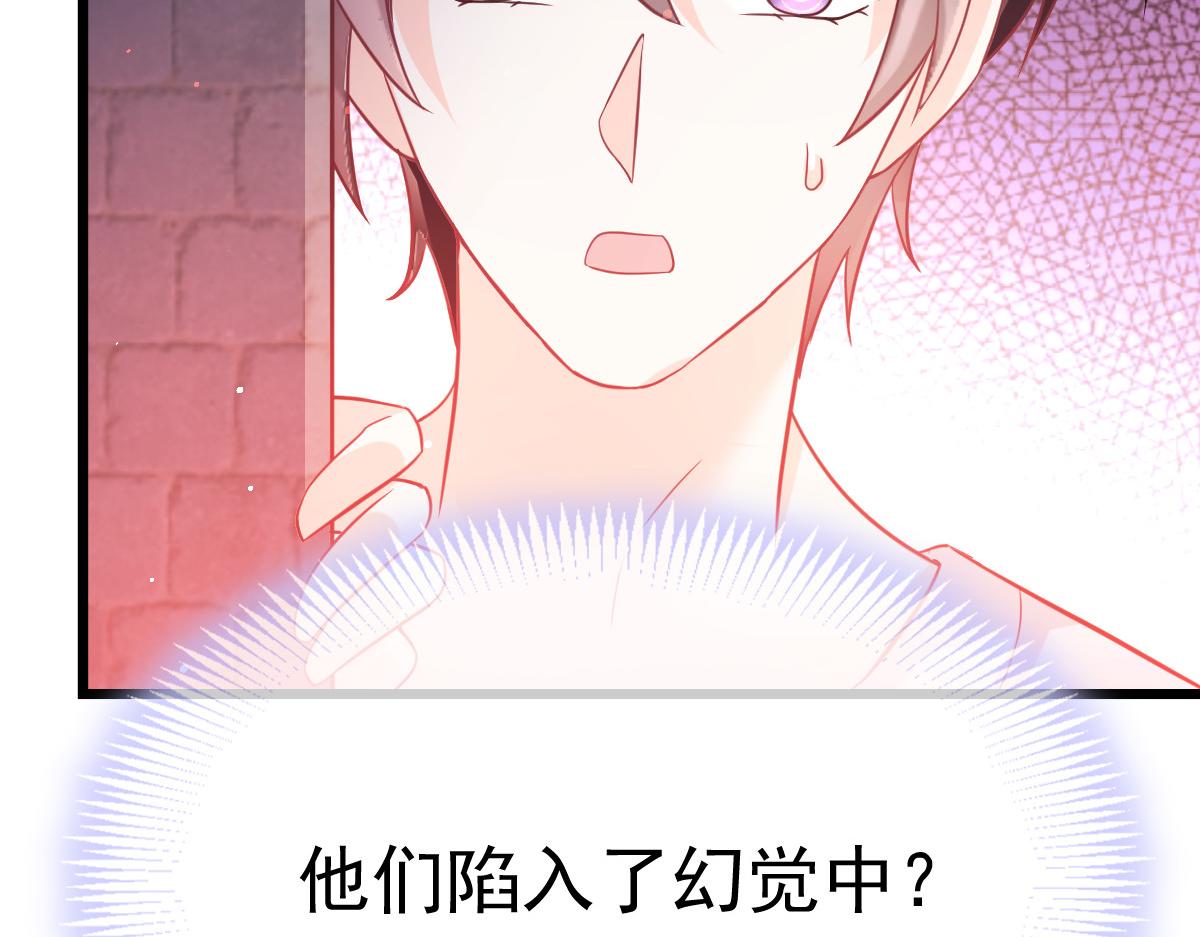 151 只要许愿，就能成真！70