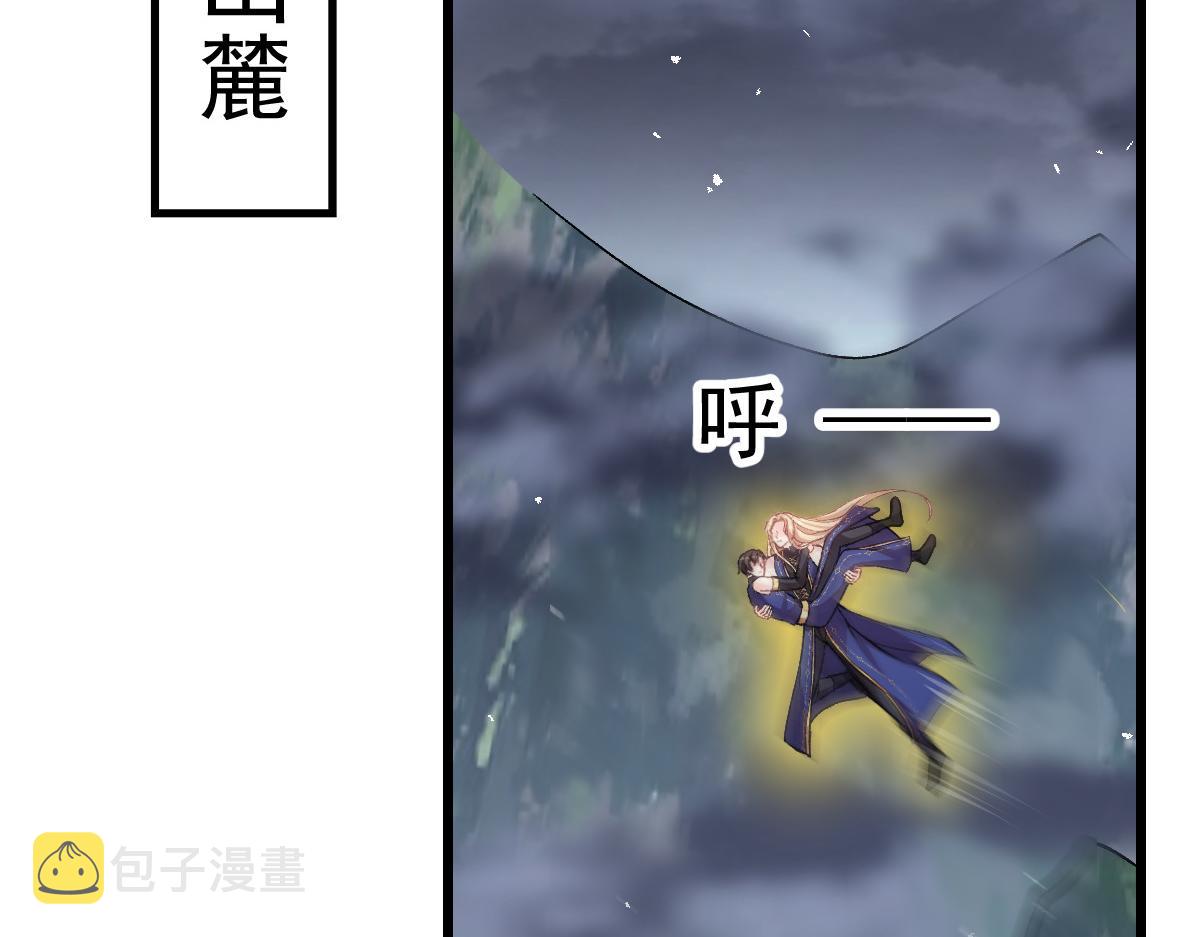 184 相信我！小撒！6
