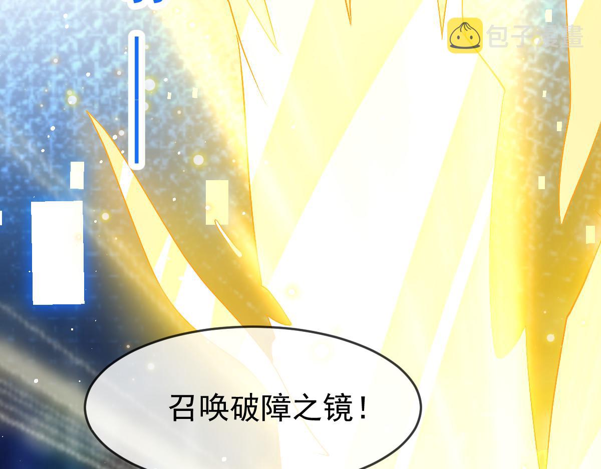 162强大的魔力统统给我73