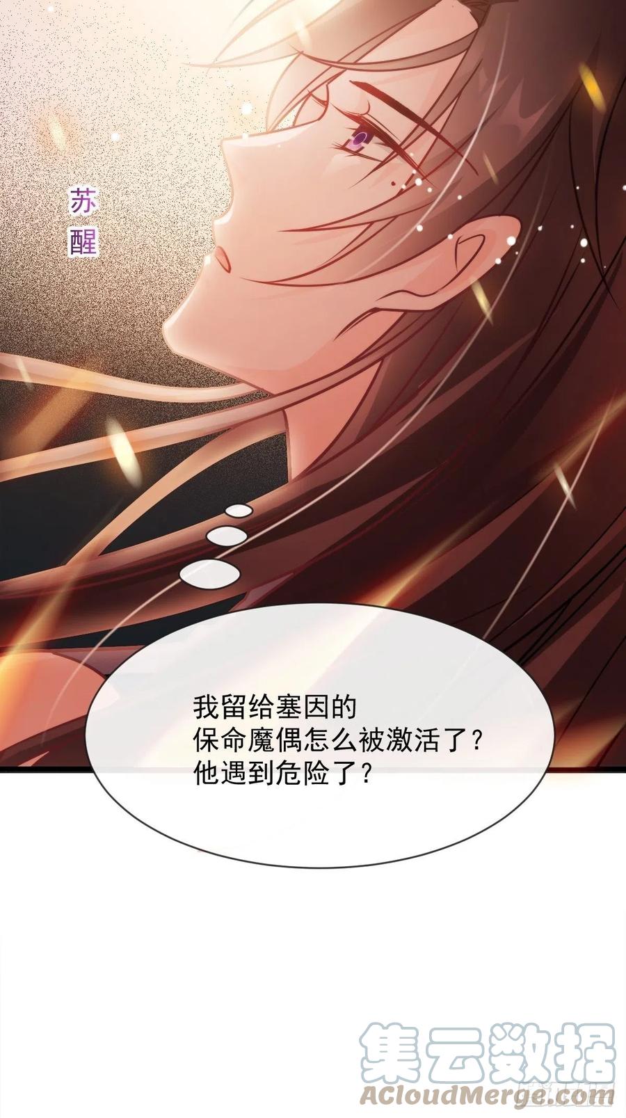 083 只为你可爱42