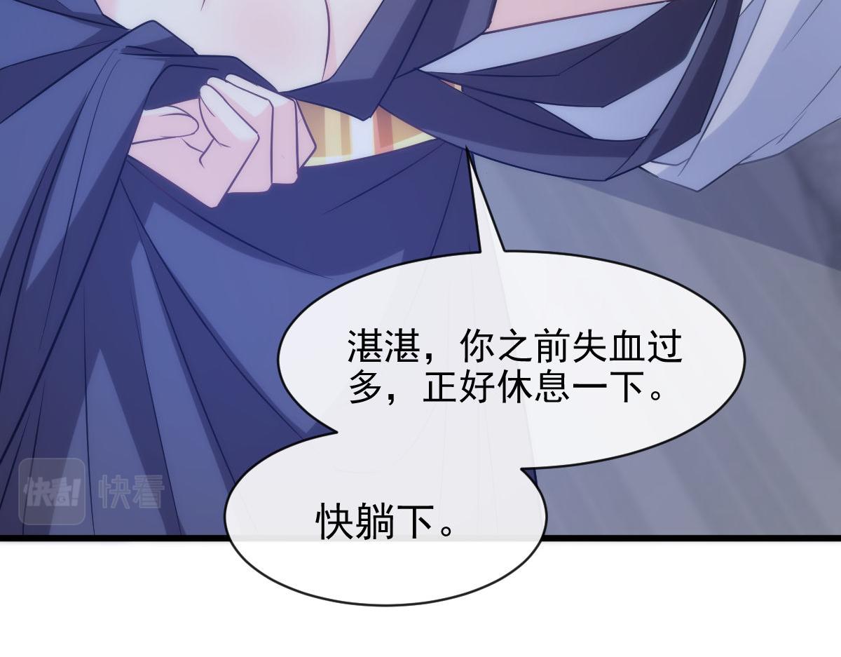 118 帮你疗伤89