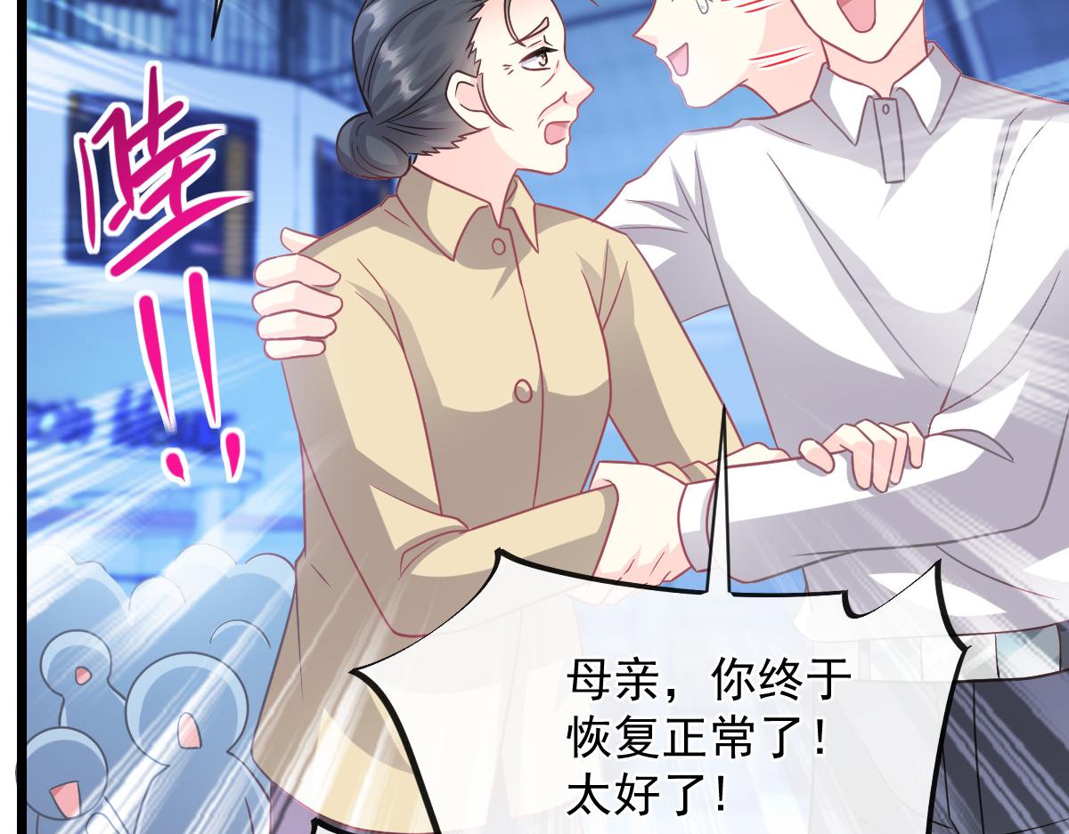 160可疑的驱魔人97