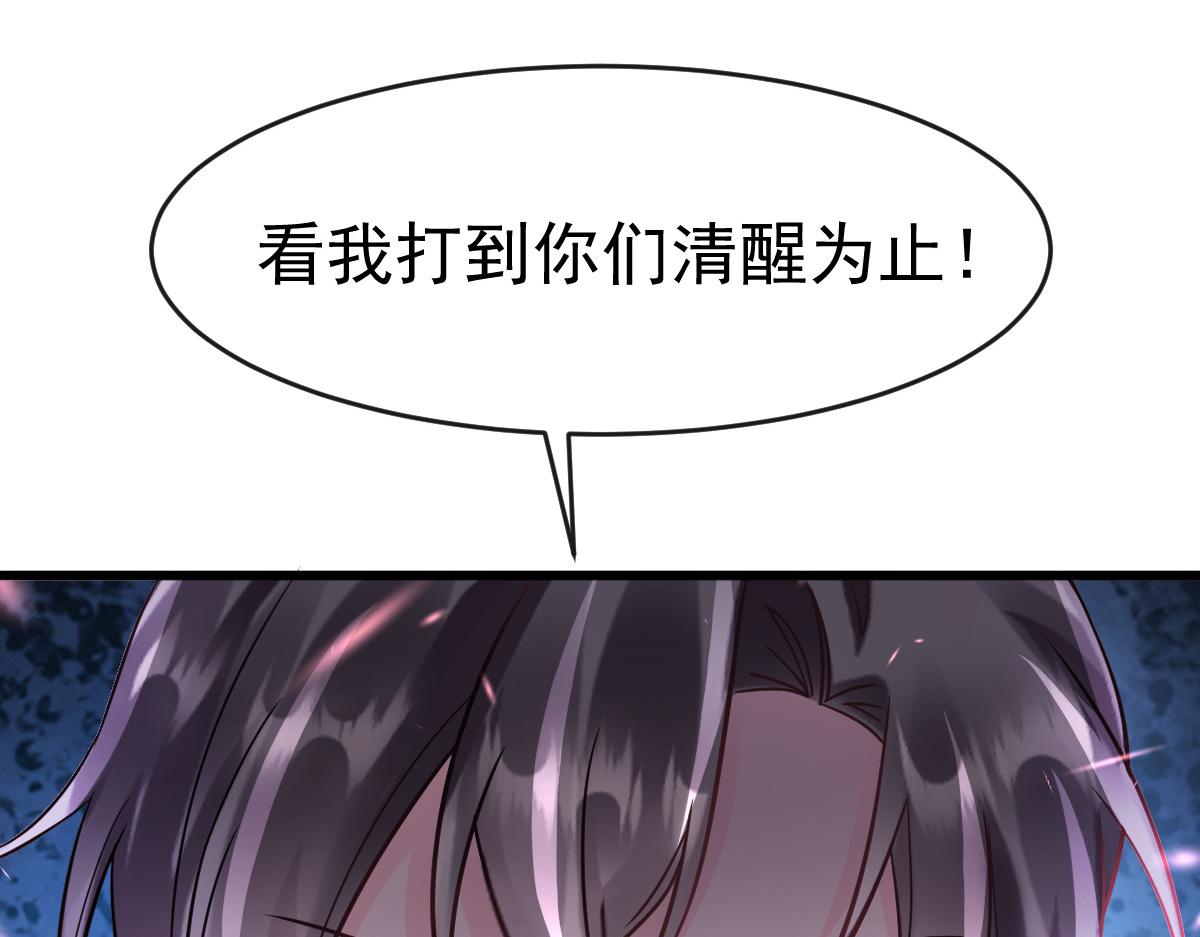 151 只要许愿，就能成真！91
