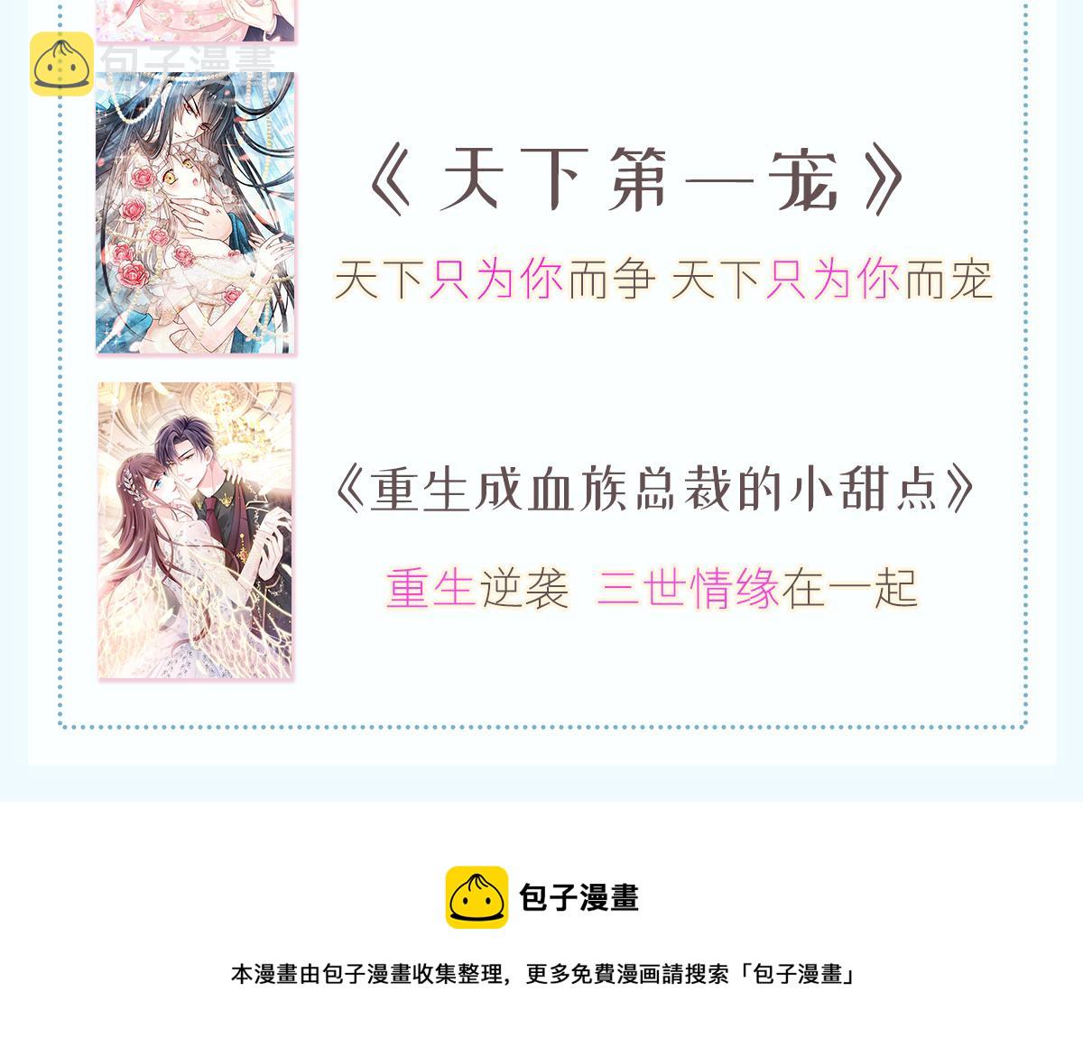 127 神族的秘密100