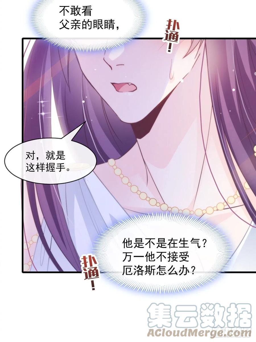 075 犬香发作24