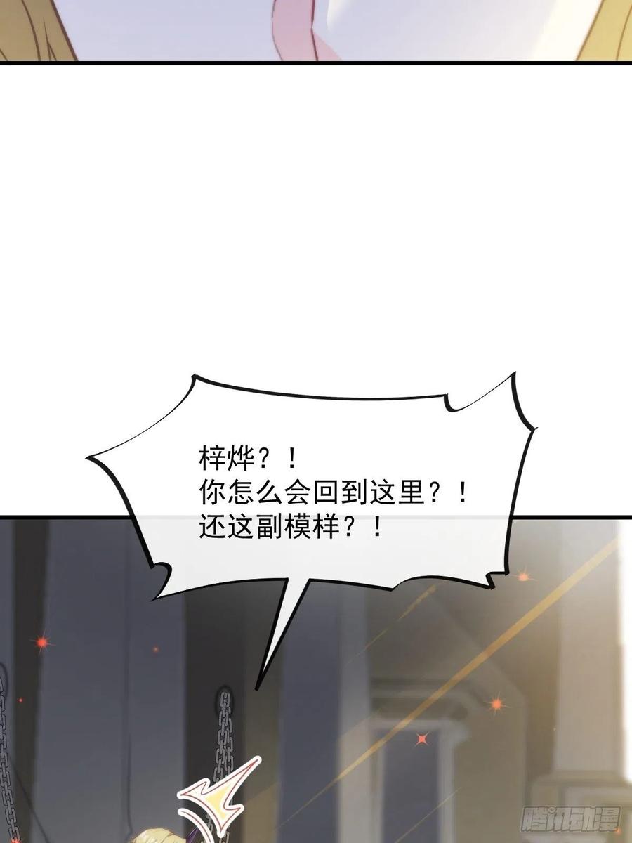 073 爸爸来啦！5