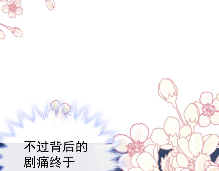 第3话 选择他？56