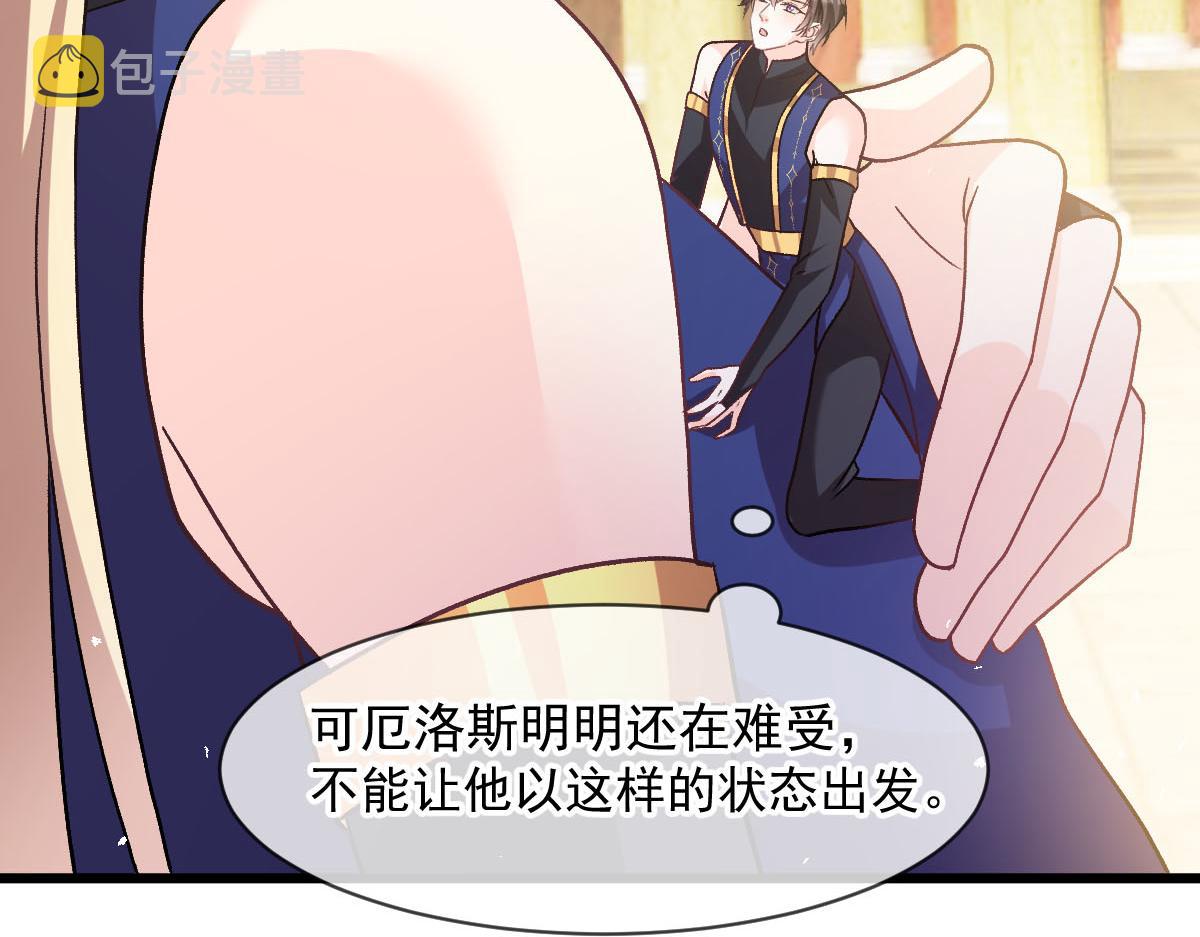 182 小撒被迷惑10