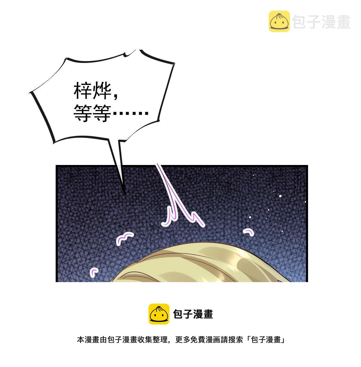 143 请想起我！60