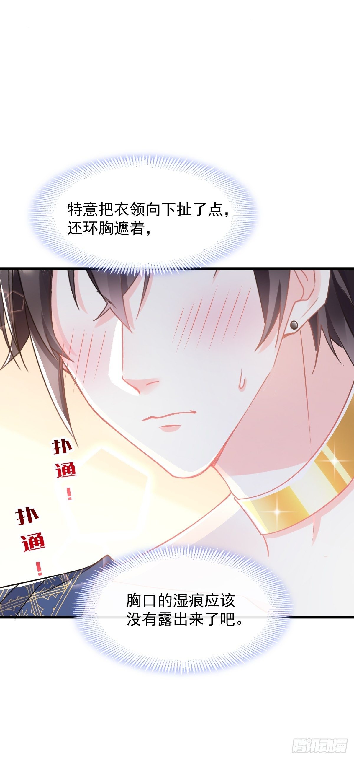 029 好像有了16