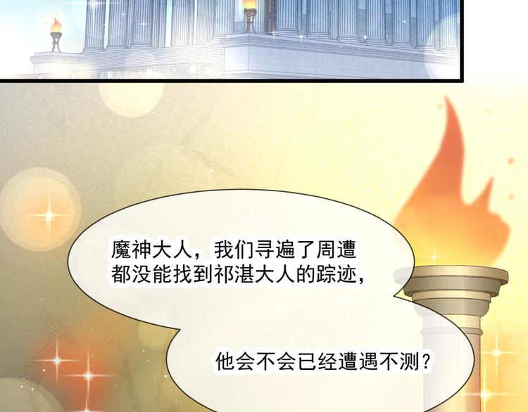 第9话 不到半天就追妻63