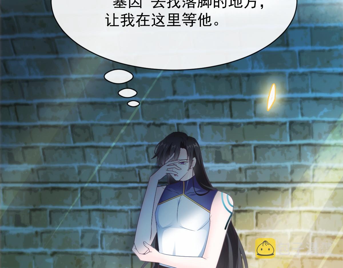 095 祁父主动献身31