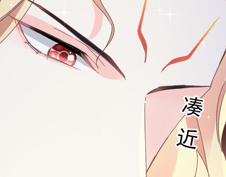 第2话 生孩子才能拯救的世界28