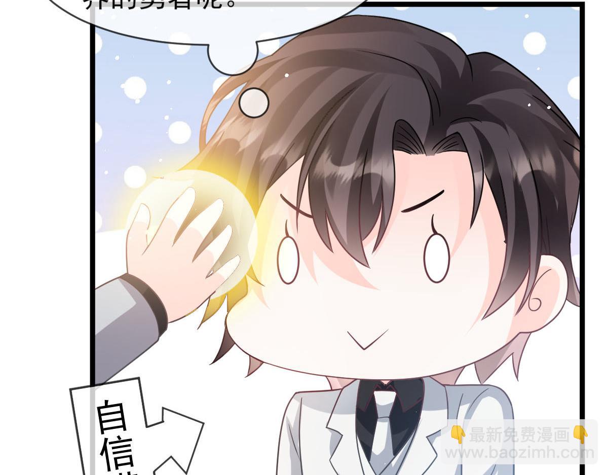 160可疑的驱魔人113