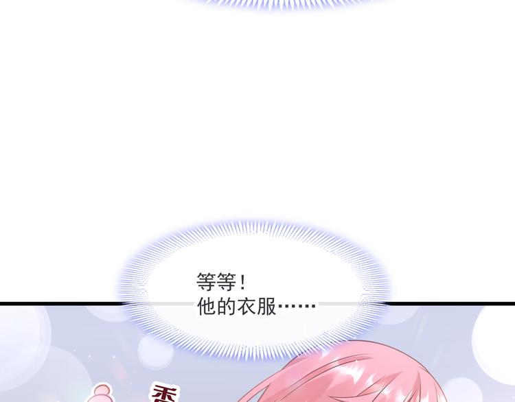 第17话 醋意73