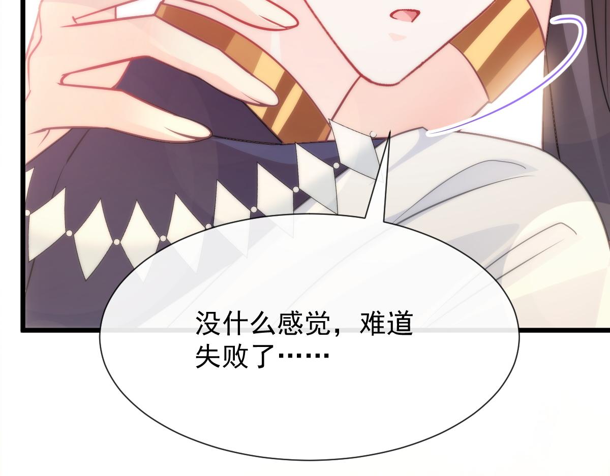 108 信息素紊乱91
