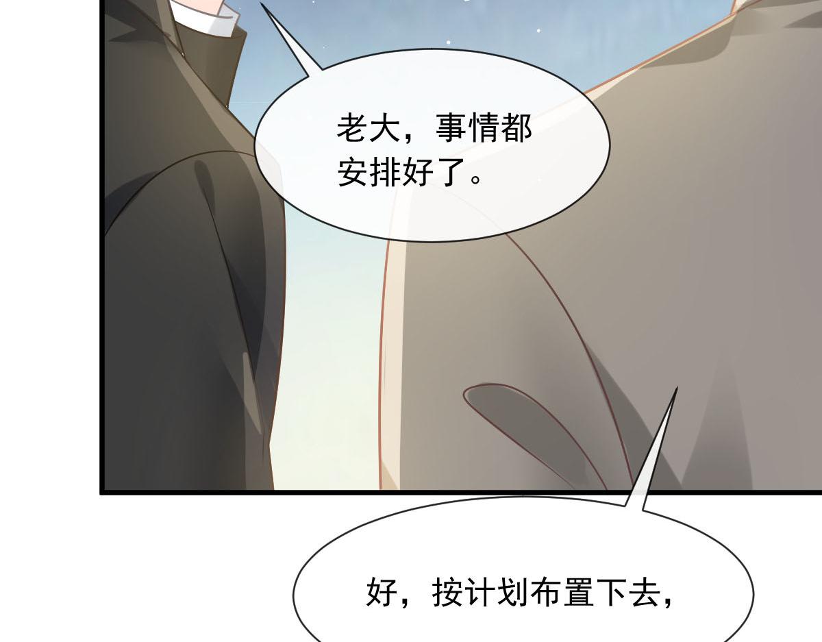 133 霸总祁湛42