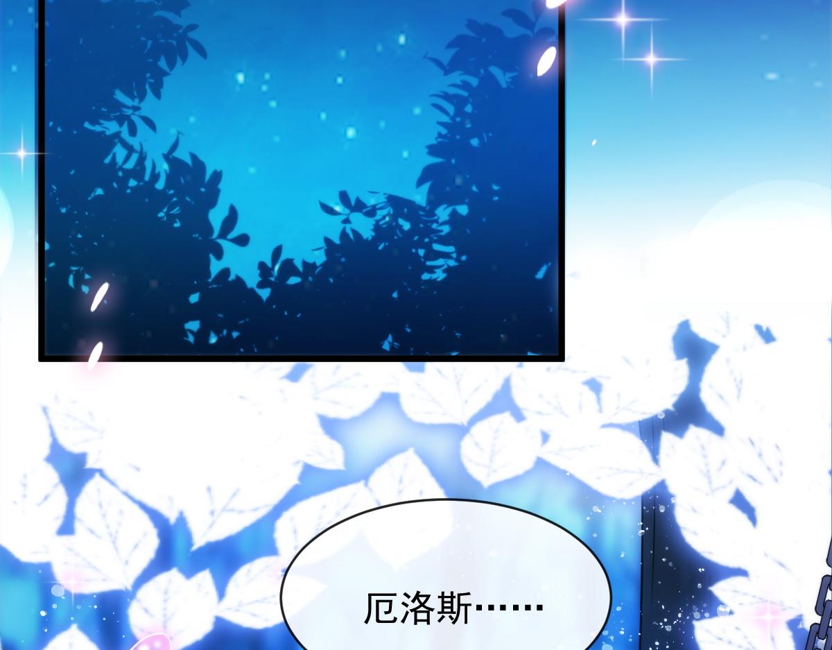 094 被神族欺负的恋爱体验12