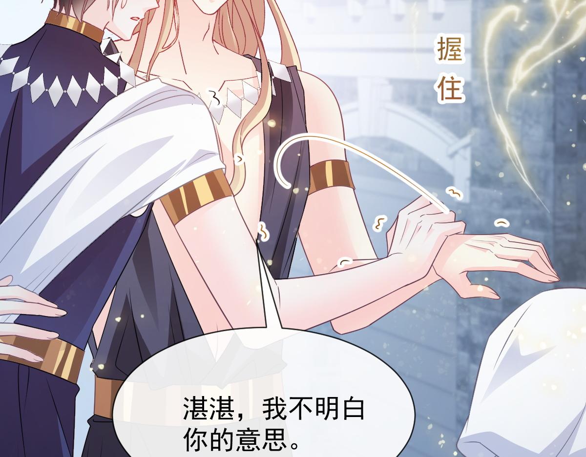 108 信息素紊乱16