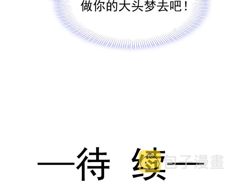 019 永远相伴的诺言92