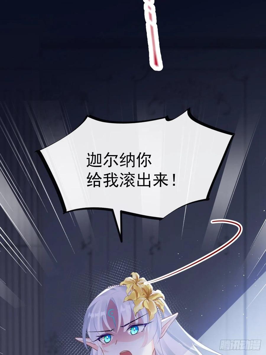 061 突然变回本体35