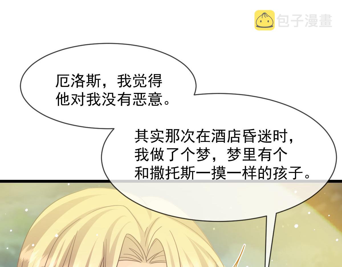 166叫声爸爸来听听~15
