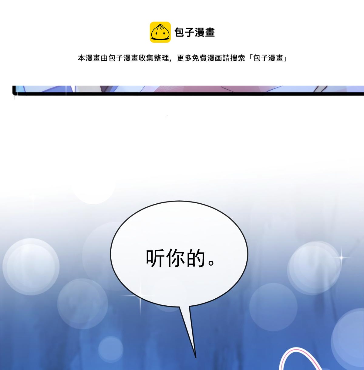 114 时间充足52