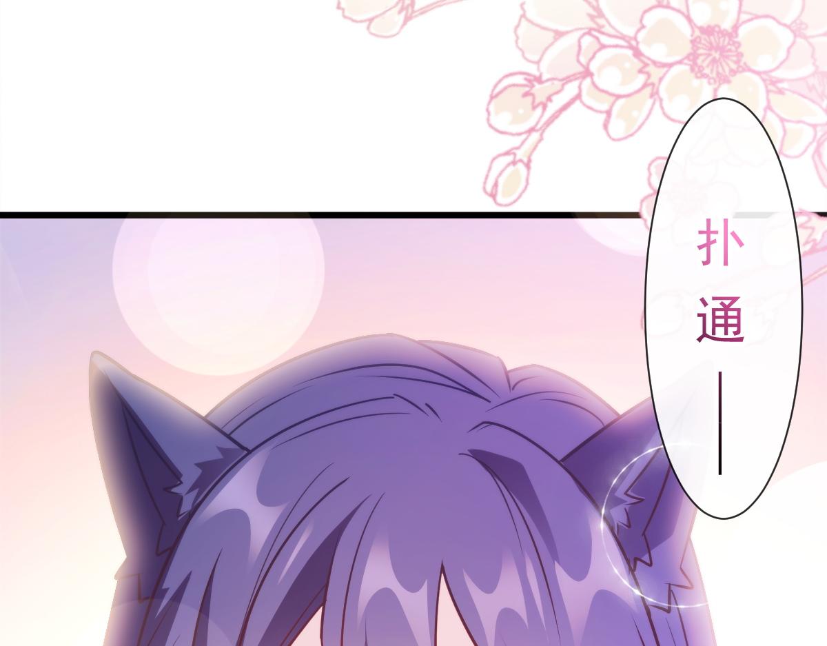 099 温柔地上药73