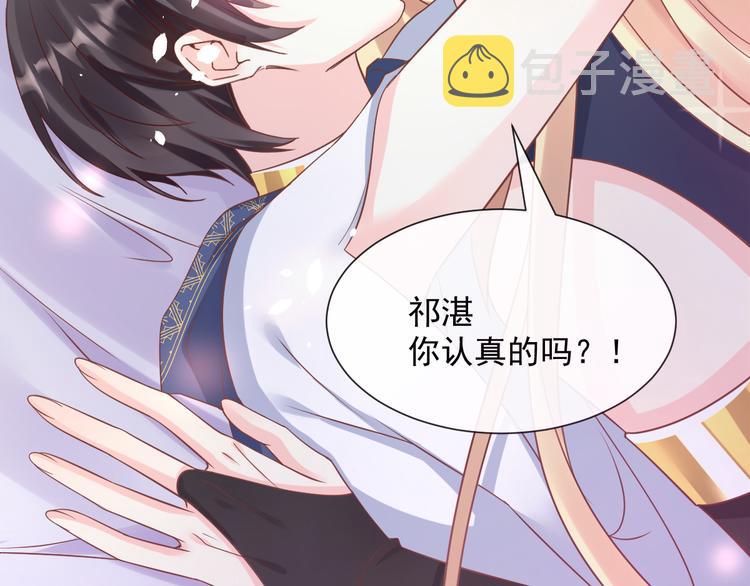 026  果实扎根77