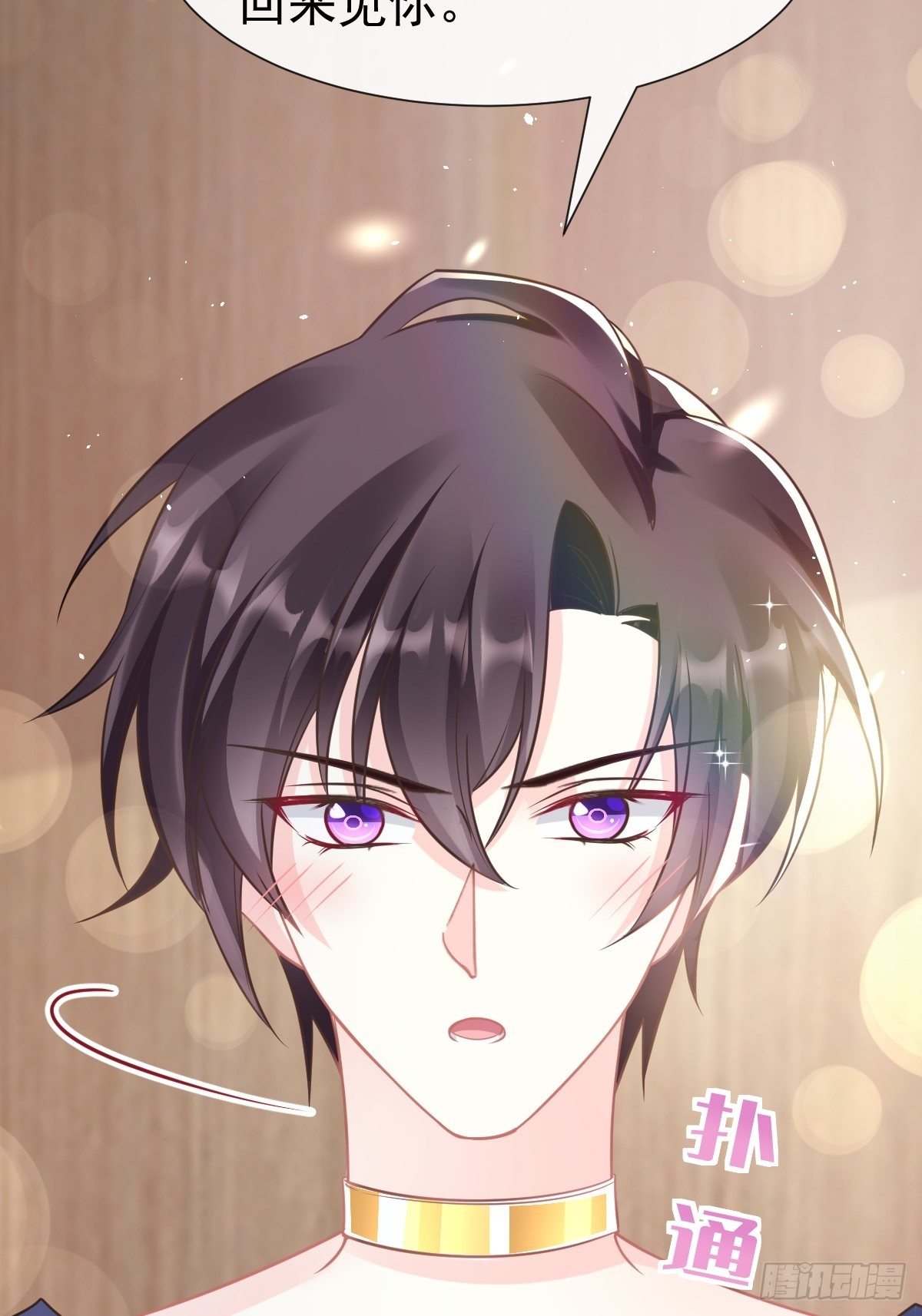 043 爸爸也是勇者！？52