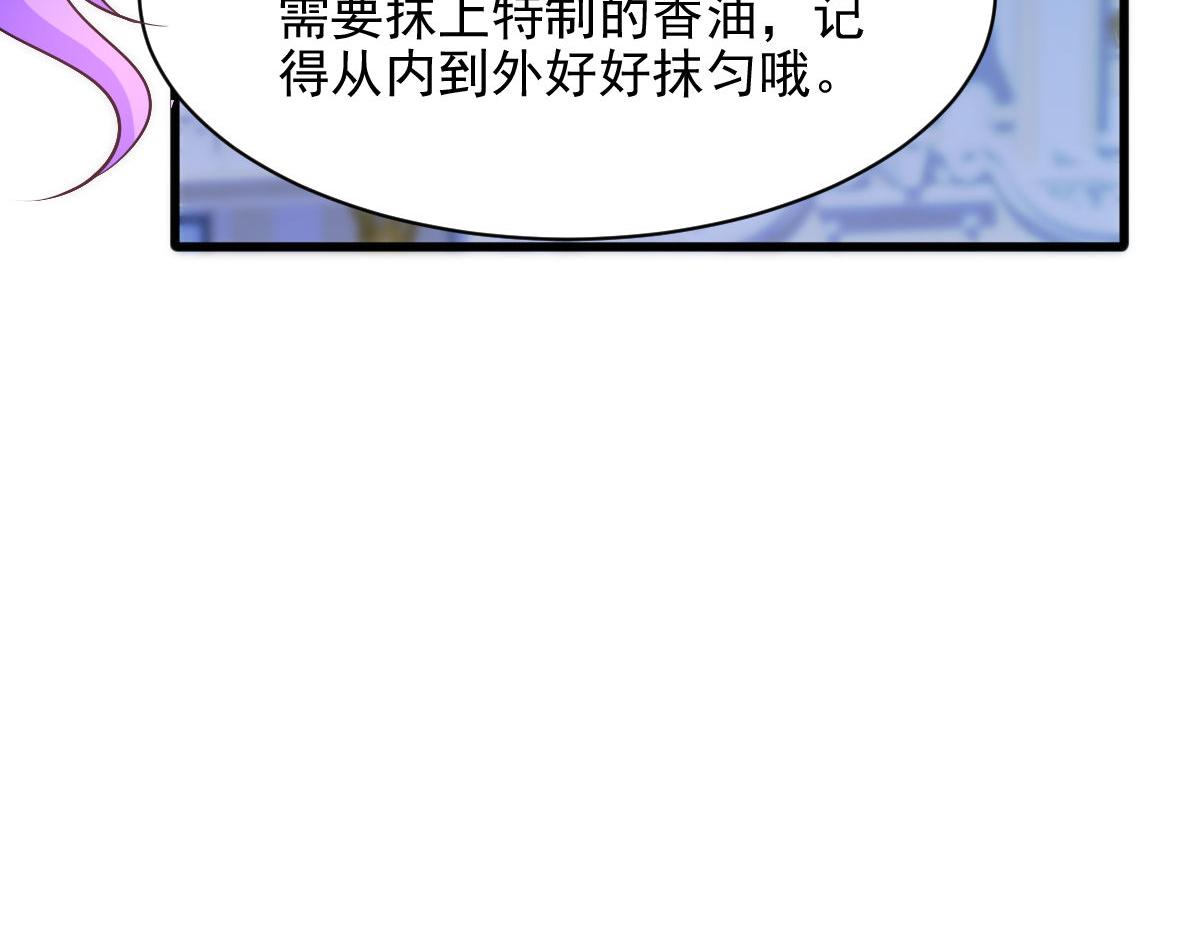 118 帮你疗伤84