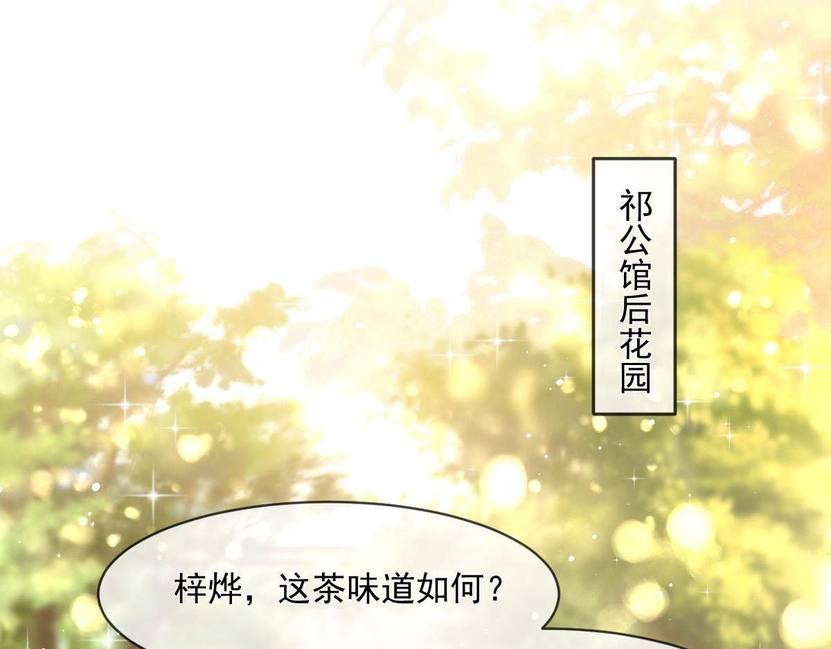 177 卷入奇怪的比赛9