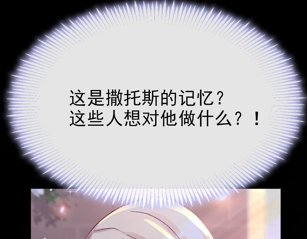 169 记忆裂缝，父亲救我70