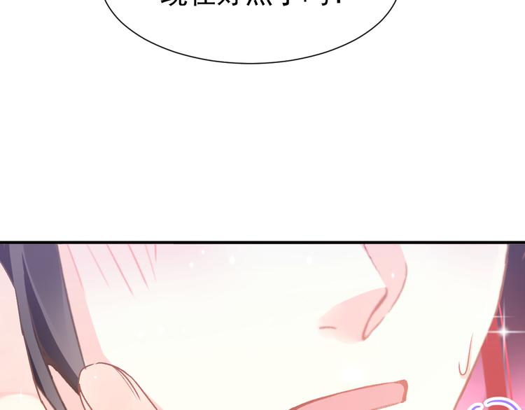 第3话 选择他？67