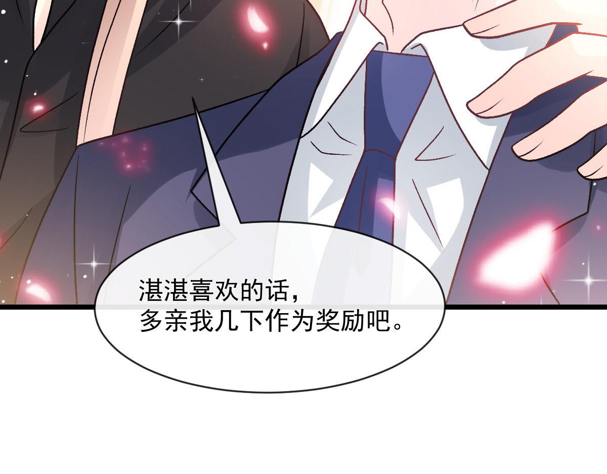 176 朽“菇”不可雕也65