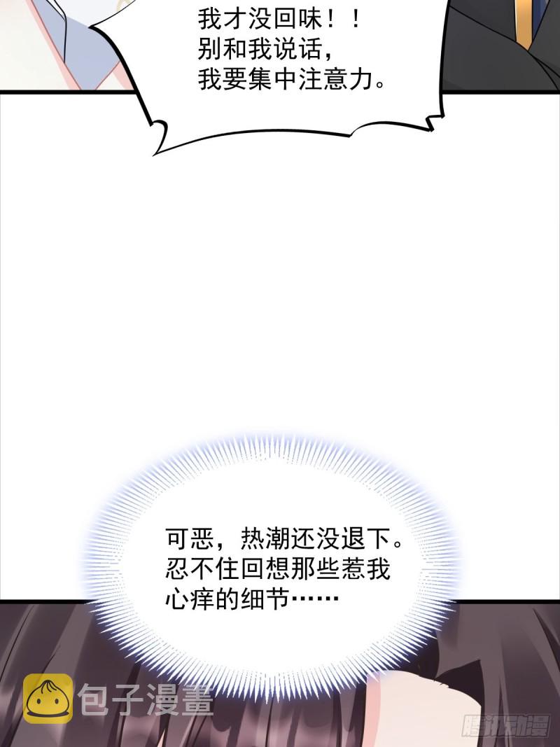048 今夜无眠23