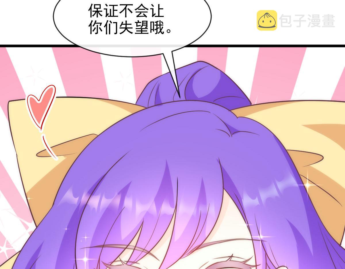 118 帮你疗伤77