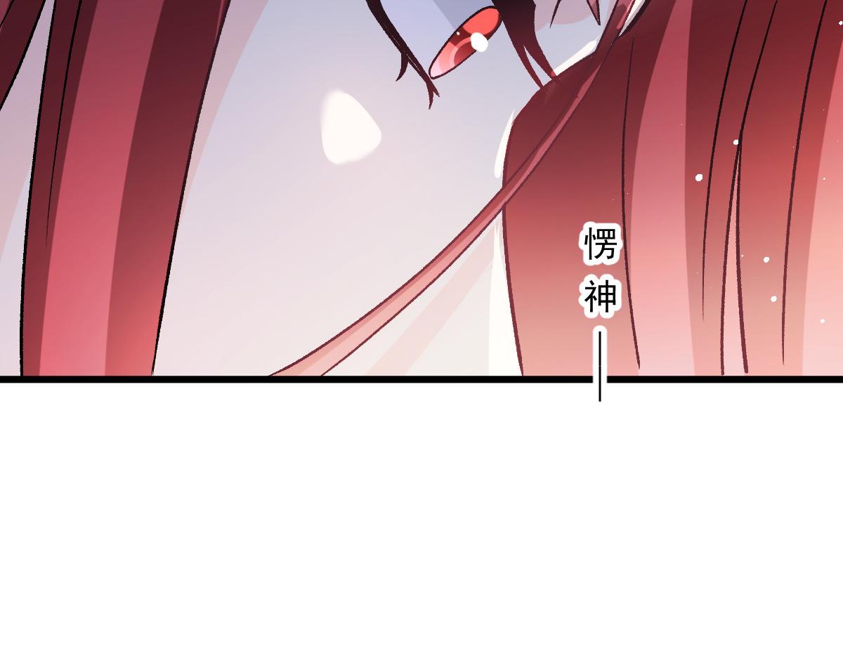 175 爸爸是我的！84