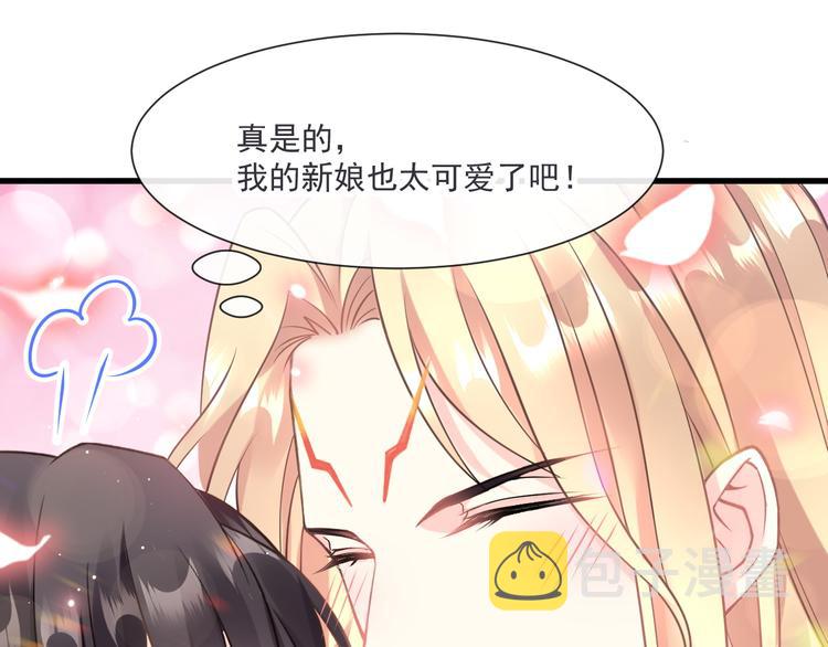 第17话 醋意56