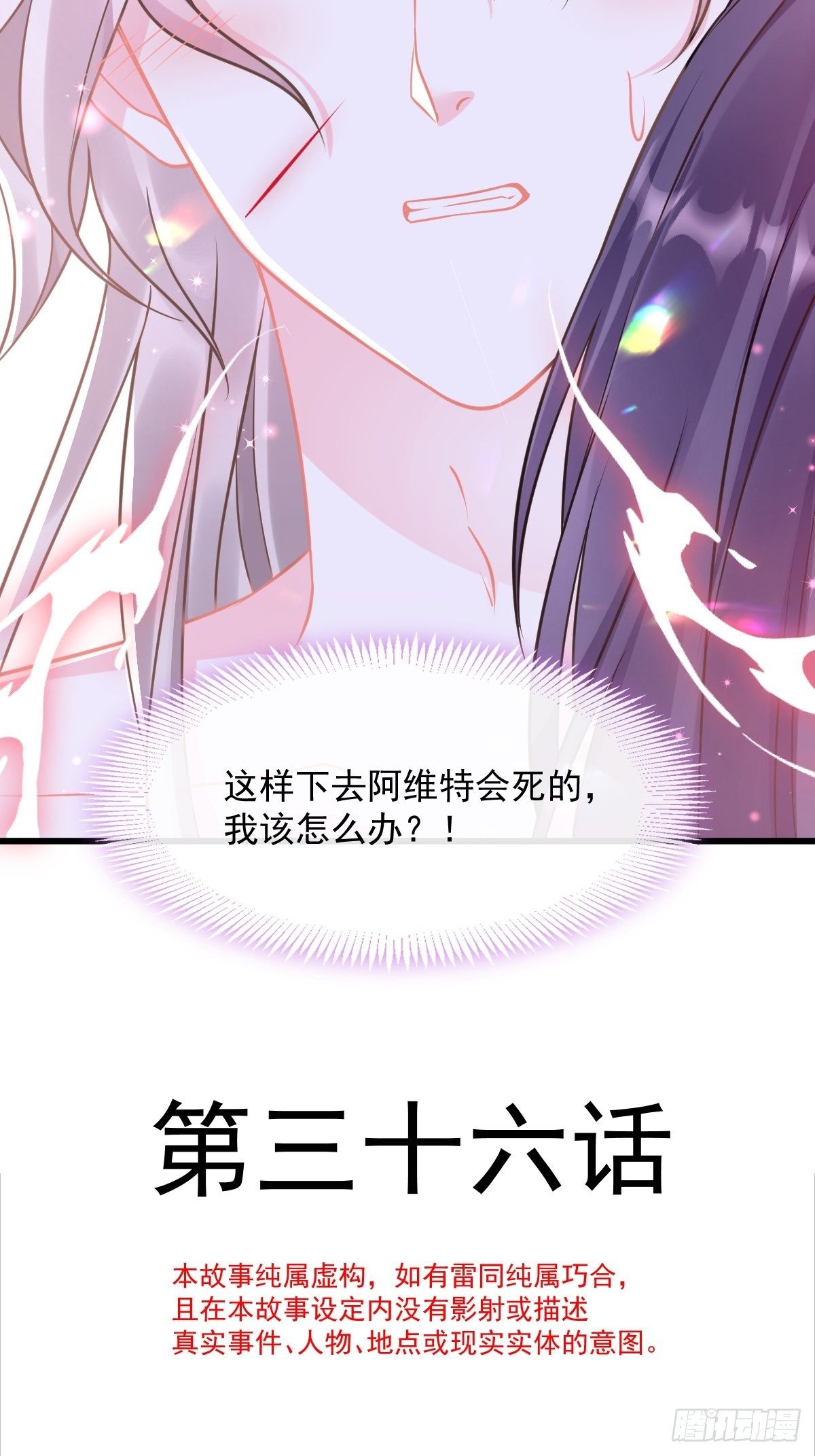 036 危机时刻2