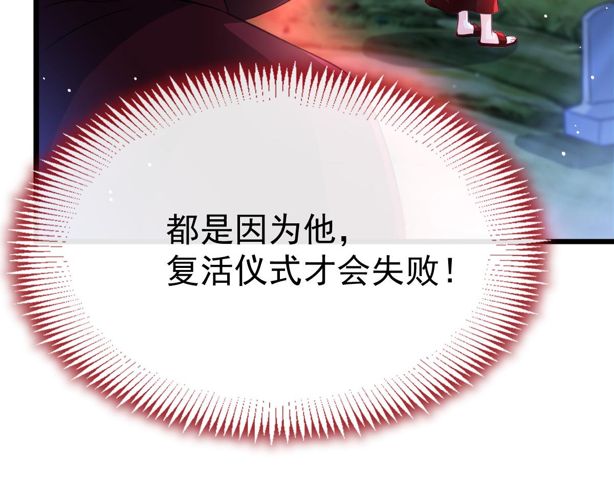 164迷失的尤里乌斯91