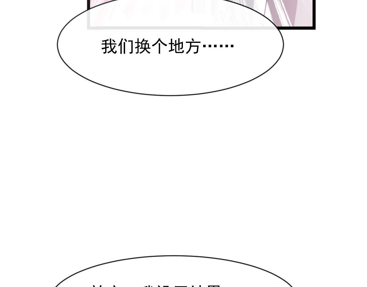 169 记忆裂缝，父亲救我19