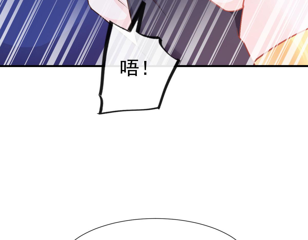 125 情敌出现！！26