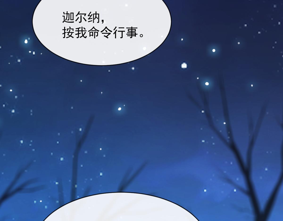 085 祁湛的计划20