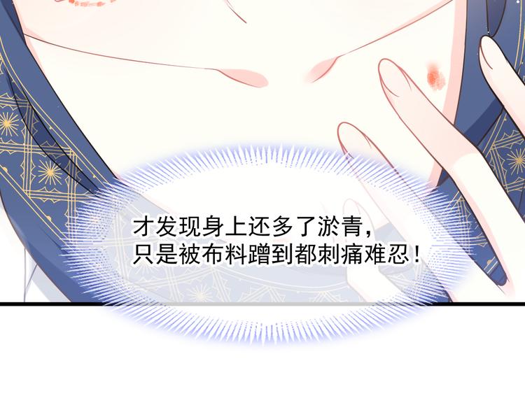 第14话 深处22