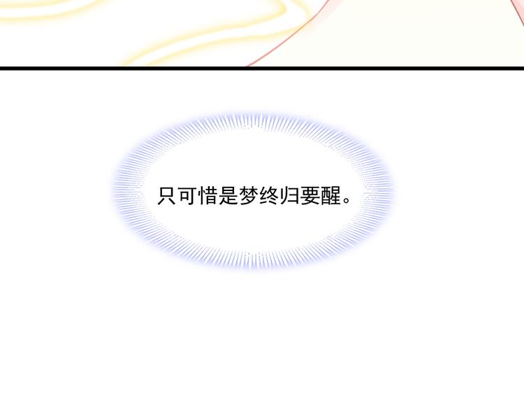 第13话 不是梦!!!!56