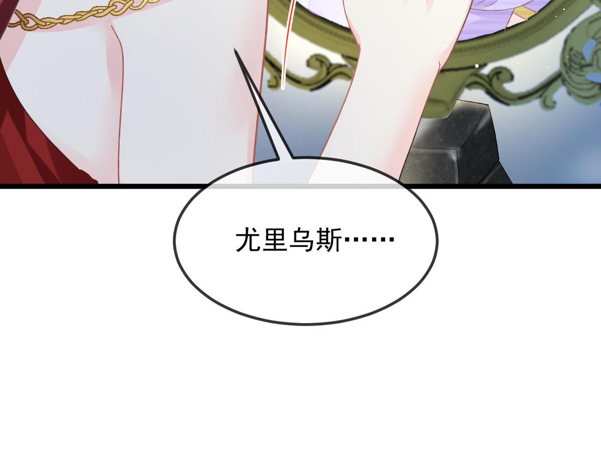 154厄洛斯失控134